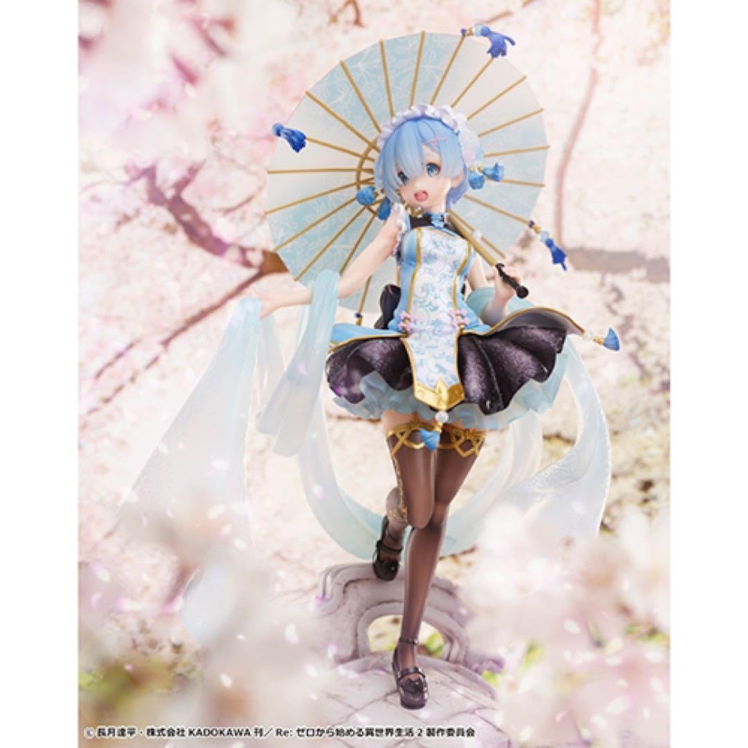 Amazon.co.jp: Be Box Re ゼロから始める異世界生活 レム～Qilolita